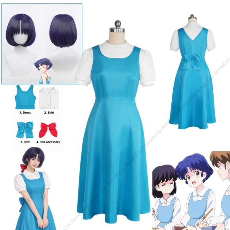 Anime Cosplay Blue Hair - Ranma 1/2 Akane Tendo Cosplay Kostuum