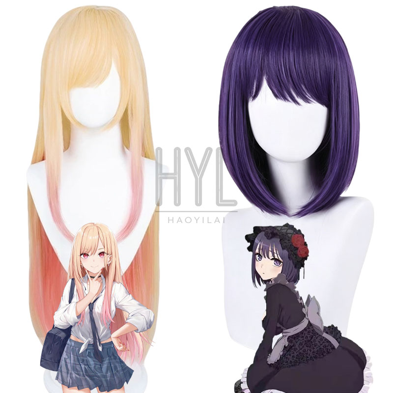 Kitagawa Anime Cosplay - Anime Kitagawa Marin Cosplay Pruik Geel