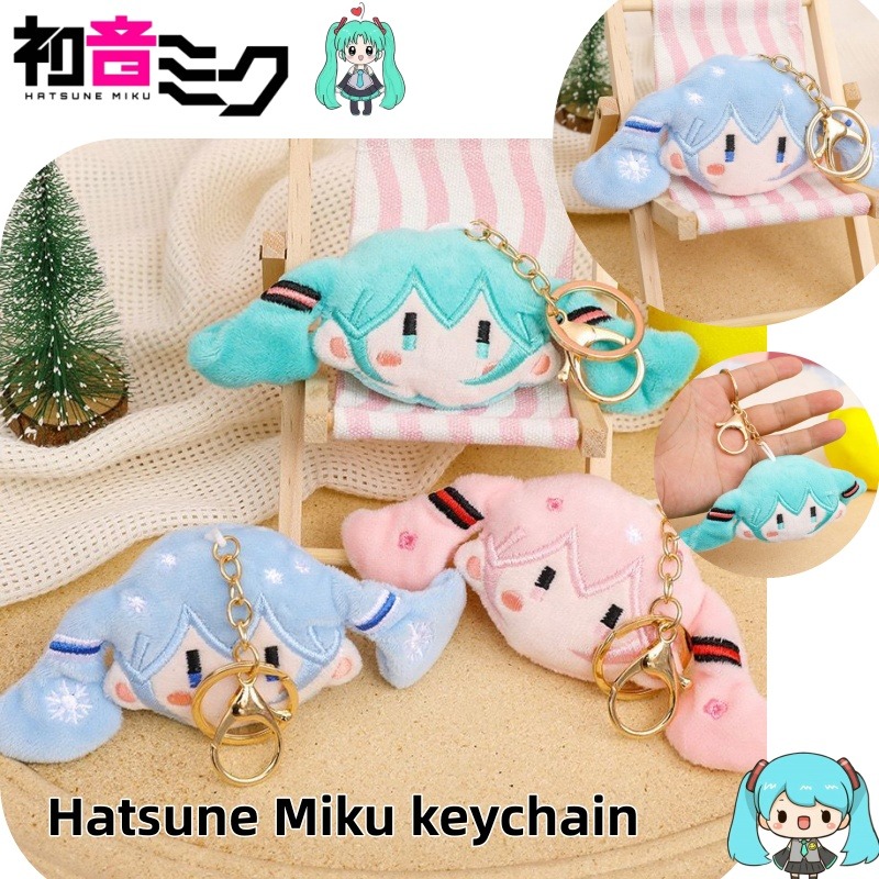 Hatsune Miku sleutelhanger & p - Anime Cosplay Couple recensie en prijs