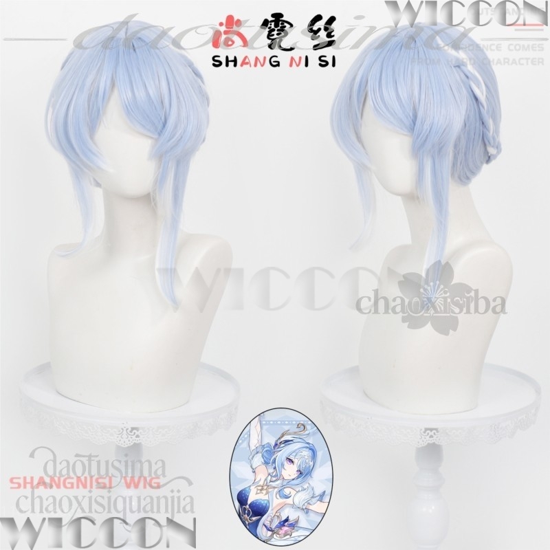 Odette Spessiva Elegante Licht - Anime Cosplay Blue Hair recensie en prijs